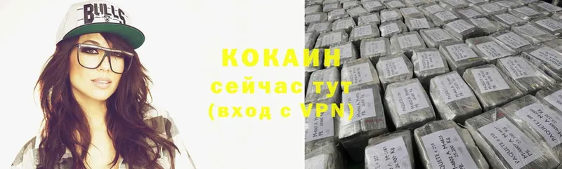 COCAIN 99%  купить наркотики цена  Козловка 