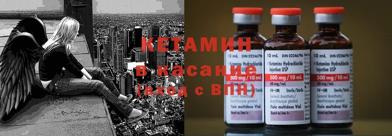 hydra tor  Козловка  КЕТАМИН ketamine 