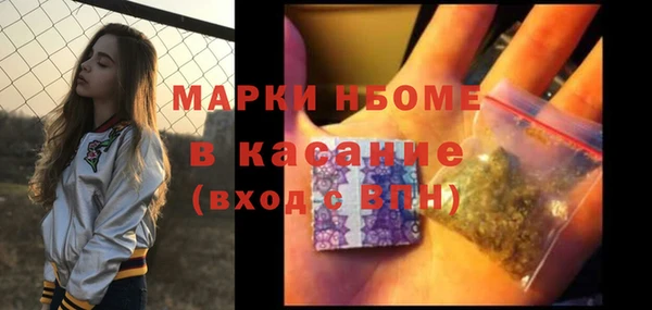 MESCALINE Вяземский