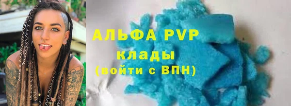 apvp Вязьма