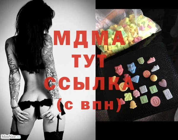 MESCALINE Вяземский